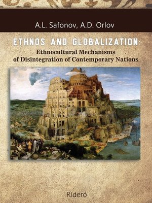 cover image of ETHNOS AND GLOBALIZATION